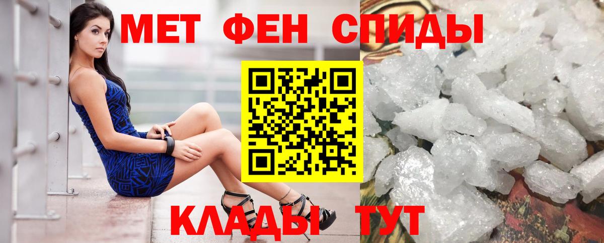 Amphetamine VHQ  АМФ  Знаменск  Вход с VPN 