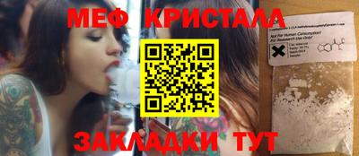 COCAINE Кунгур