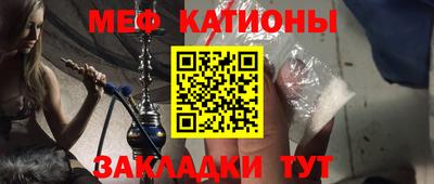 мефедрон VHQ Кумертау