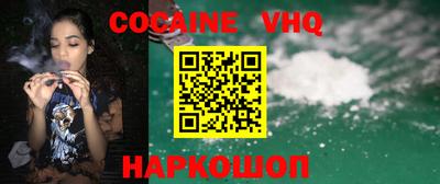 COCAINE Кунгур