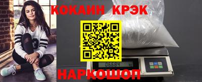 COCAINE Кунгур