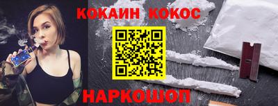 COCAINE Кунгур