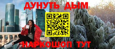 мефедрон VHQ Кумертау