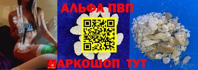 мефедрон VHQ Кумертау