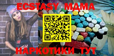мефедрон VHQ Кумертау