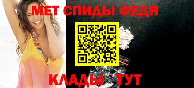 мефедрон VHQ Кумертау