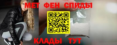 мефедрон VHQ Кумертау