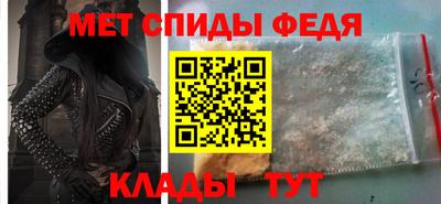 мефедрон VHQ Кумертау