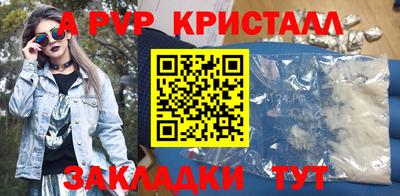 мефедрон VHQ Кумертау