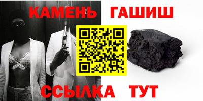 мефедрон VHQ Кумертау