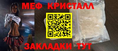 мефедрон VHQ Кумертау