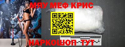 мефедрон VHQ Кумертау