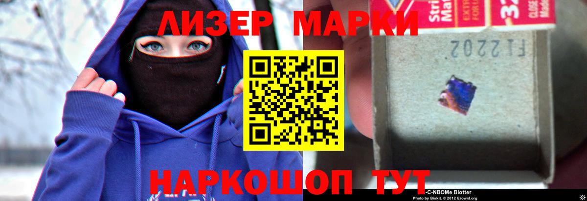 гидра как войти  Вход с VPN  Знаменск  LSD-25 экстази кислота  Лсд 25 экстази кислота 