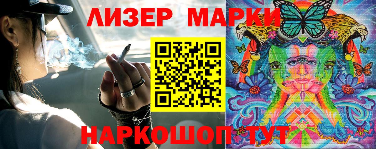 Знаменск  Марки 25I-NBOMe 1,8мг  даркнет сайт  Марки 25I-NBOMe  Вход с VPN  Марки 25I-NBOMe 1,8мг 
