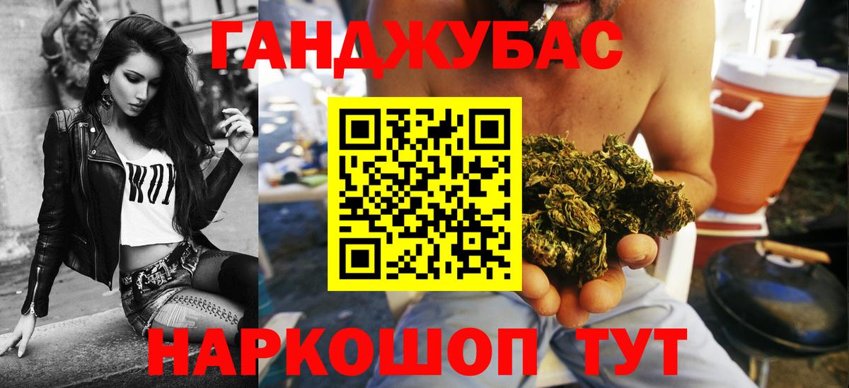 Знаменск  Бошки марихуана индика  Вход с VPN  Бошки Шишки White Widow  Марихуана AK-47 