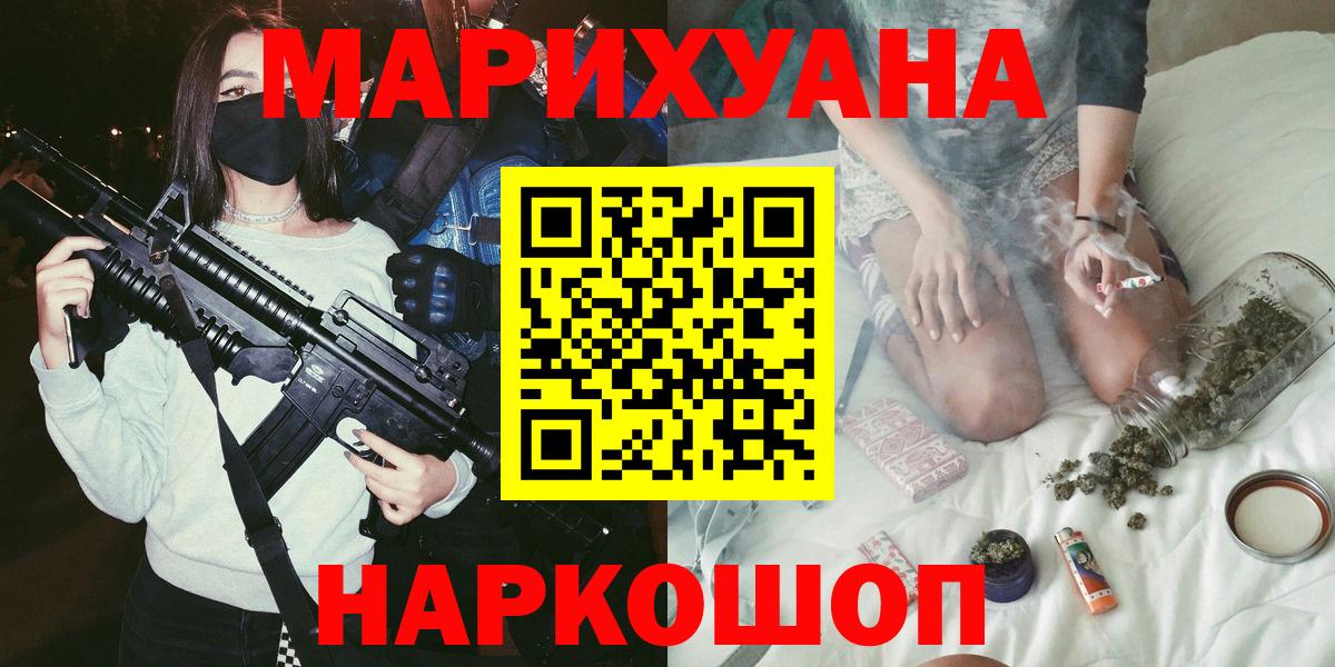 Шишки марихуана индика Знаменск